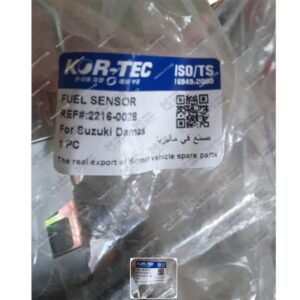 ماليزي KOR-TEC 
عوامة طلمبة بنزين سوزوكي فان 
H*